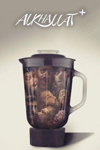 Alkhallat+ movie poster