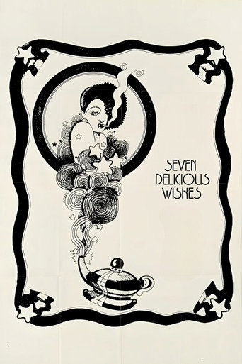 The New Comers movie poster
