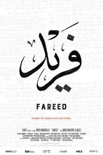 Fareed movie poster