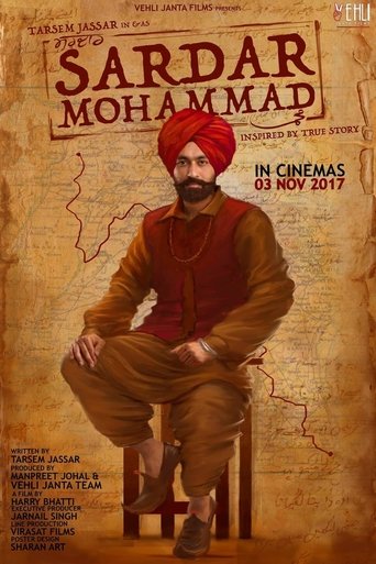 Sardar Mohammad movie poster