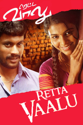 Retta Vaalu movie poster