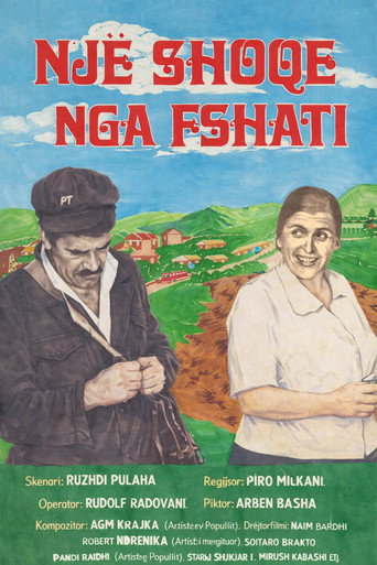 A Comrade from the Village movie poster