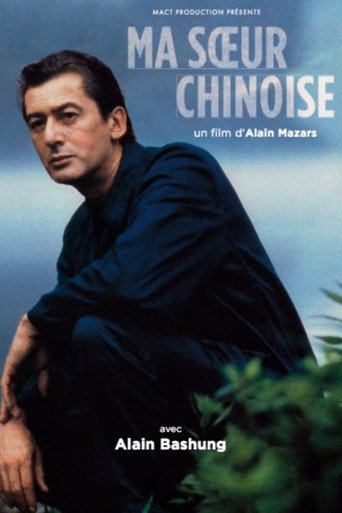My Chinese Sister movie poster