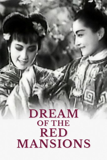Dream of the Red Mansions movie poster