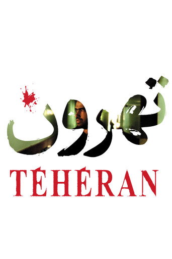 Tehroun movie poster