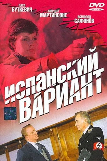 Spanish Version movie poster