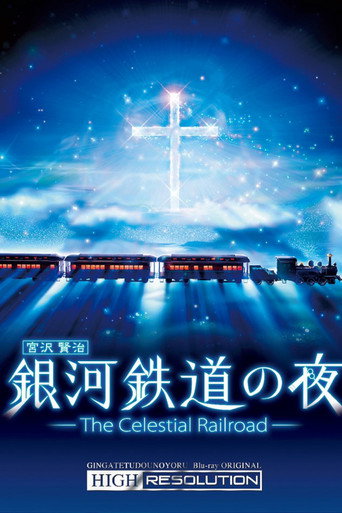 The Celestial Railroad movie poster