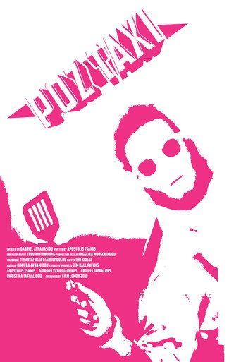 Pink Taxi movie poster