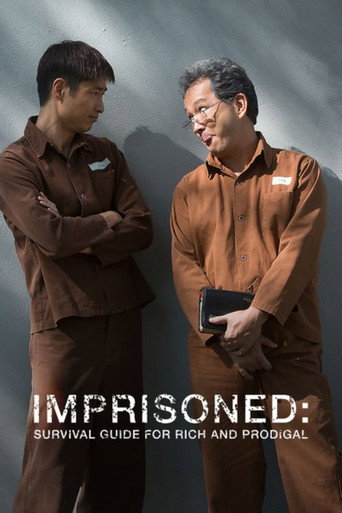 Imprisoned: Survival Guide for Rich and Prodigal movie poster