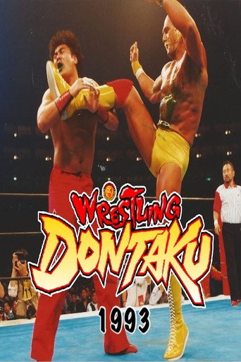 NJPW Wrestling Dontaku 1993 movie poster
