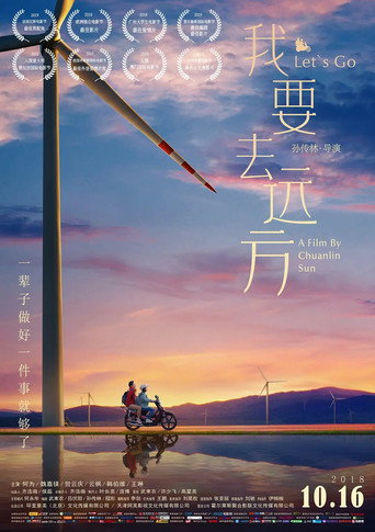 Let's Go movie poster