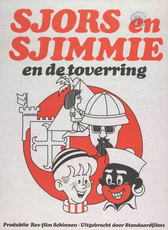 Sjors en Sjimmie en De Toverring movie poster