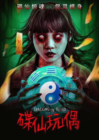 Tracking in Blood movie poster