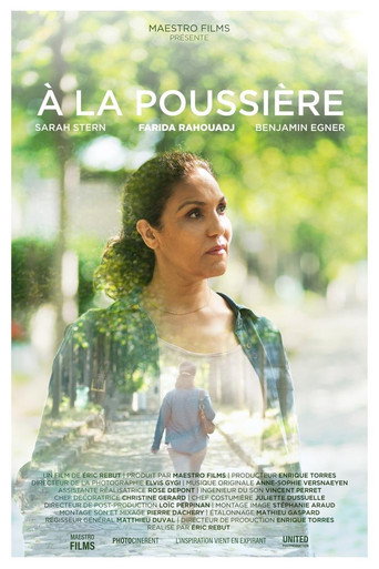 À la poussière movie poster