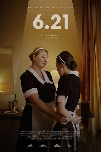 6.21 movie poster