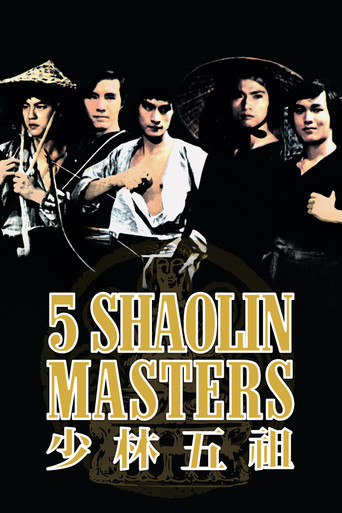 Five Shaolin Masters movie poster