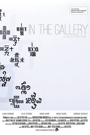 In the Gallery movie poster