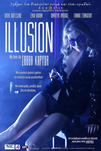 Illusion movie poster