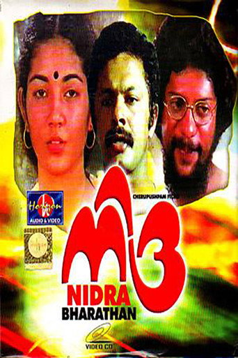 Nidra movie poster