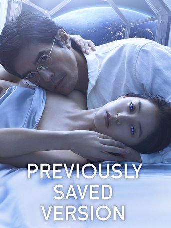 Previously Saved Version movie poster