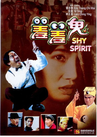 Shy Spirit movie poster