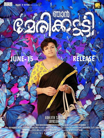 Njan Marykutty movie poster