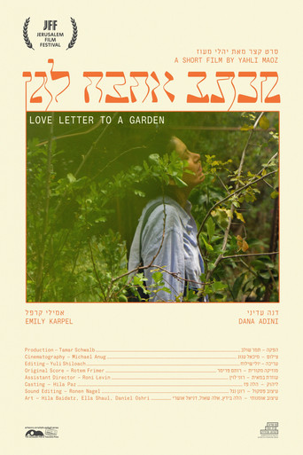 Love Letter to A Garden movie poster
