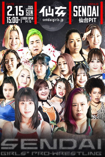 Sendai Girls' Pro-Wrestling in Sendai PIT ~Acceleration~ movie poster