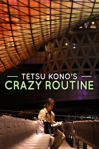 Tetsu Kono's Crazy Routine movie poster