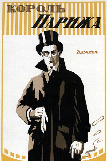 The King of Paris movie poster