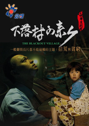 The Blackout Village movie poster