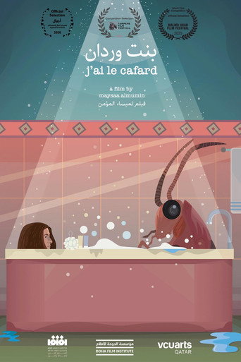 Bint Werdan (J'ai le Cafard) movie poster