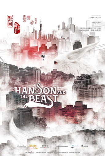Hanson and the Beast movie poster