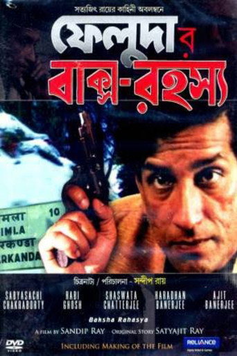 Baksho Rahashya movie poster
