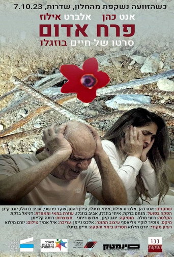 Red Flower movie poster