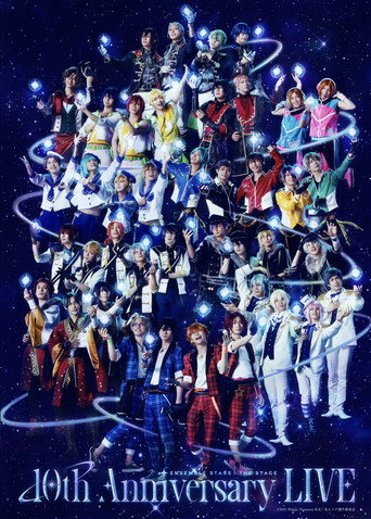 Ensemble Stars! The Stage -10th Anniversary LIVE- movie poster
