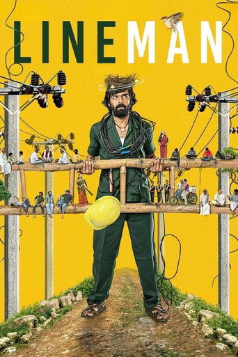 Lineman movie poster
