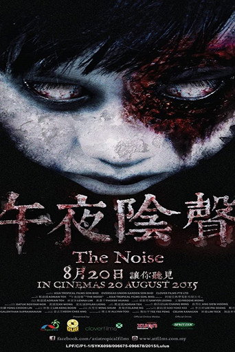 The Noise movie poster