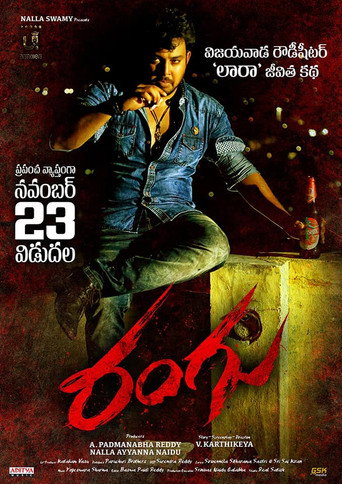 Rangu movie poster