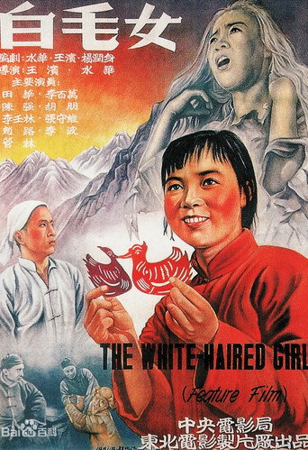 The White-Haired Girl movie poster