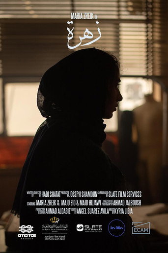 Zahra movie poster