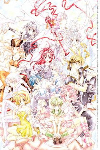 Time Stranger Kyoko: Leave It to Chocola! movie poster