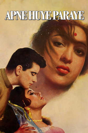 Apne Huye Paraye movie poster