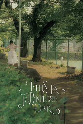 THIS IS JAPANESE GIRL(初回生産限定盤) - 大森靖子 movie poster