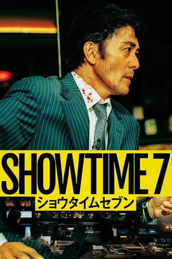 SHOWTIME 7 movie poster