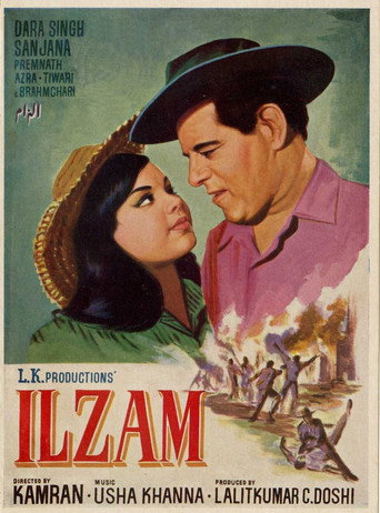 Ilzam movie poster