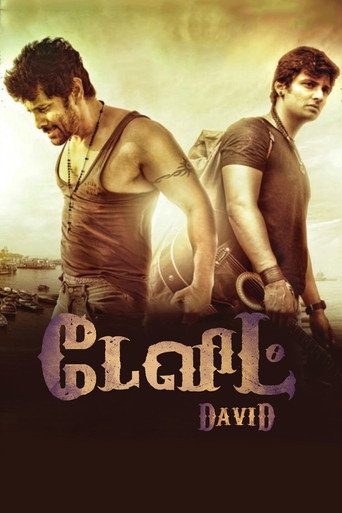 David movie poster