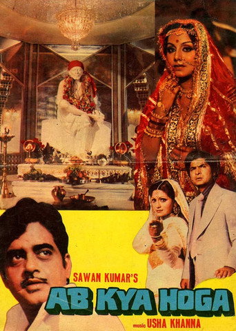 Ab Kya Hoga movie poster
