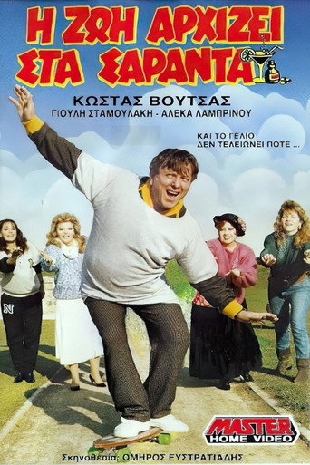 Life begins at forty movie poster