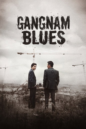 Gangnam Blues movie poster
